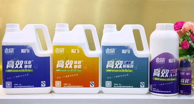 光觸媒、生物酶除甲醛【佛山】