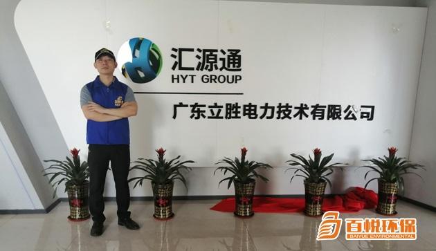新辦公樓裝修后如何快速除甲醛？請(qǐng)咨詢佛山百悅環(huán)保