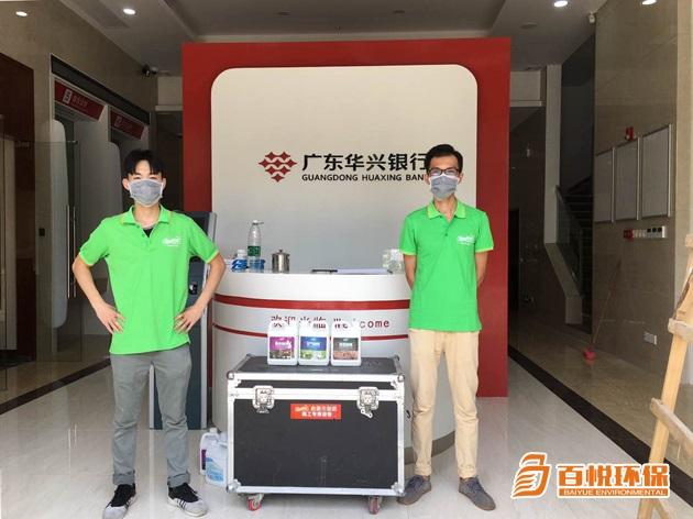  佛山辦公室除甲醛公司哪家便宜哪家好？更專業(yè)