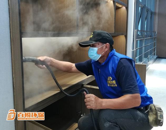辦公室除甲醛除味百悅環(huán)保佛山室內除甲醛