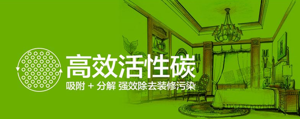  新房新裝修甲醛超標(biāo)除甲醛治理哪種方法最有效？